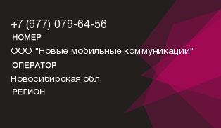 9770796456